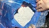 наркотики