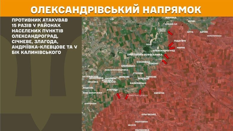 Situation on the front line on 22 April: General Staff report