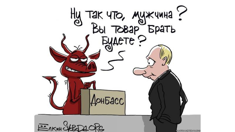 Сделка
