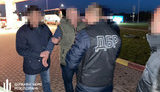 Начальник областного Управления лесного хозяйства задержан на взятке 30 тыс. грн за победу на торгах в Prozzorо, - ГБР. ФОТОрепортаж