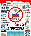 бойкот