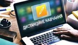Виші в п